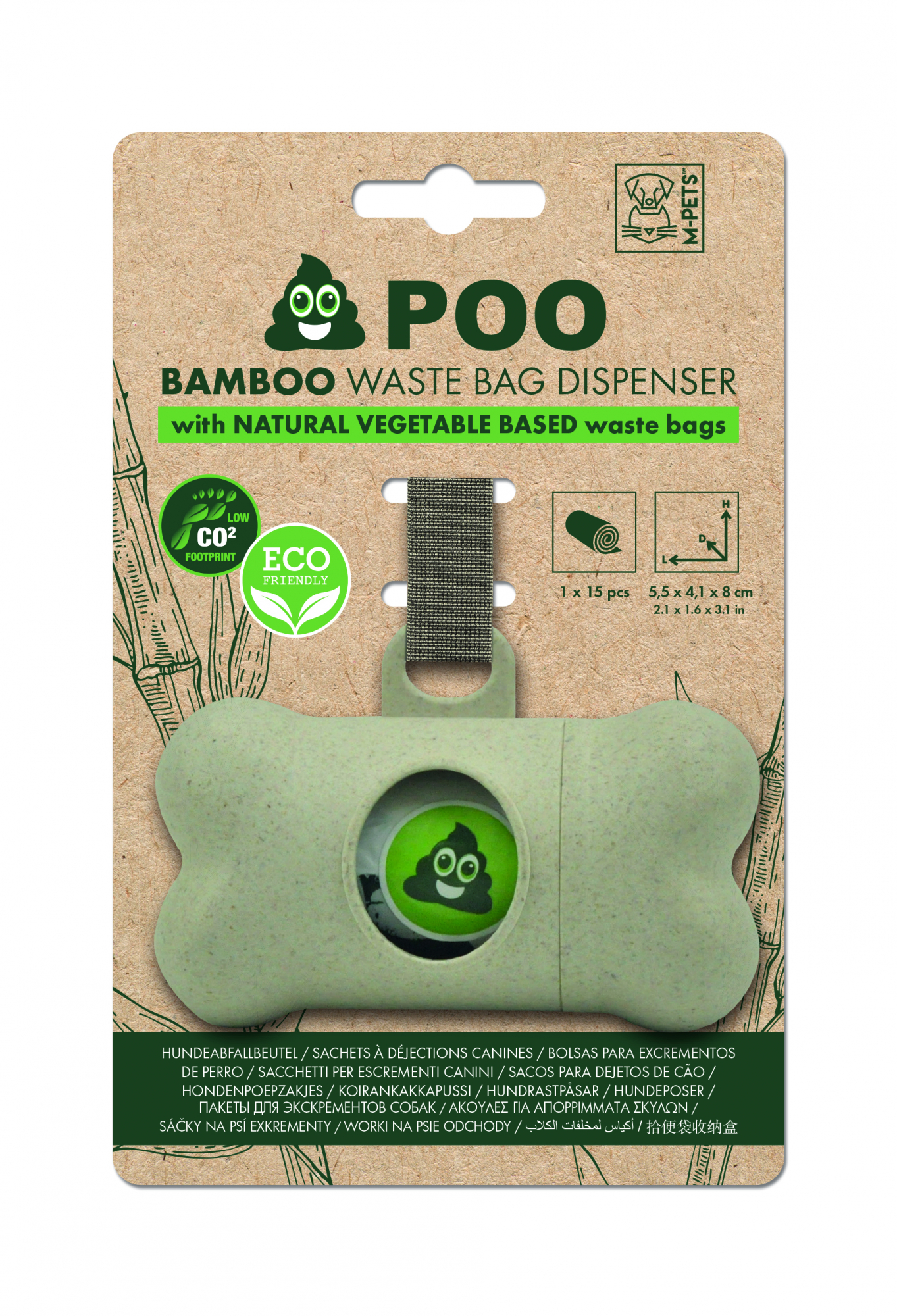Distributeur sacs à crotte naturel Vegetal POO BAMBOO