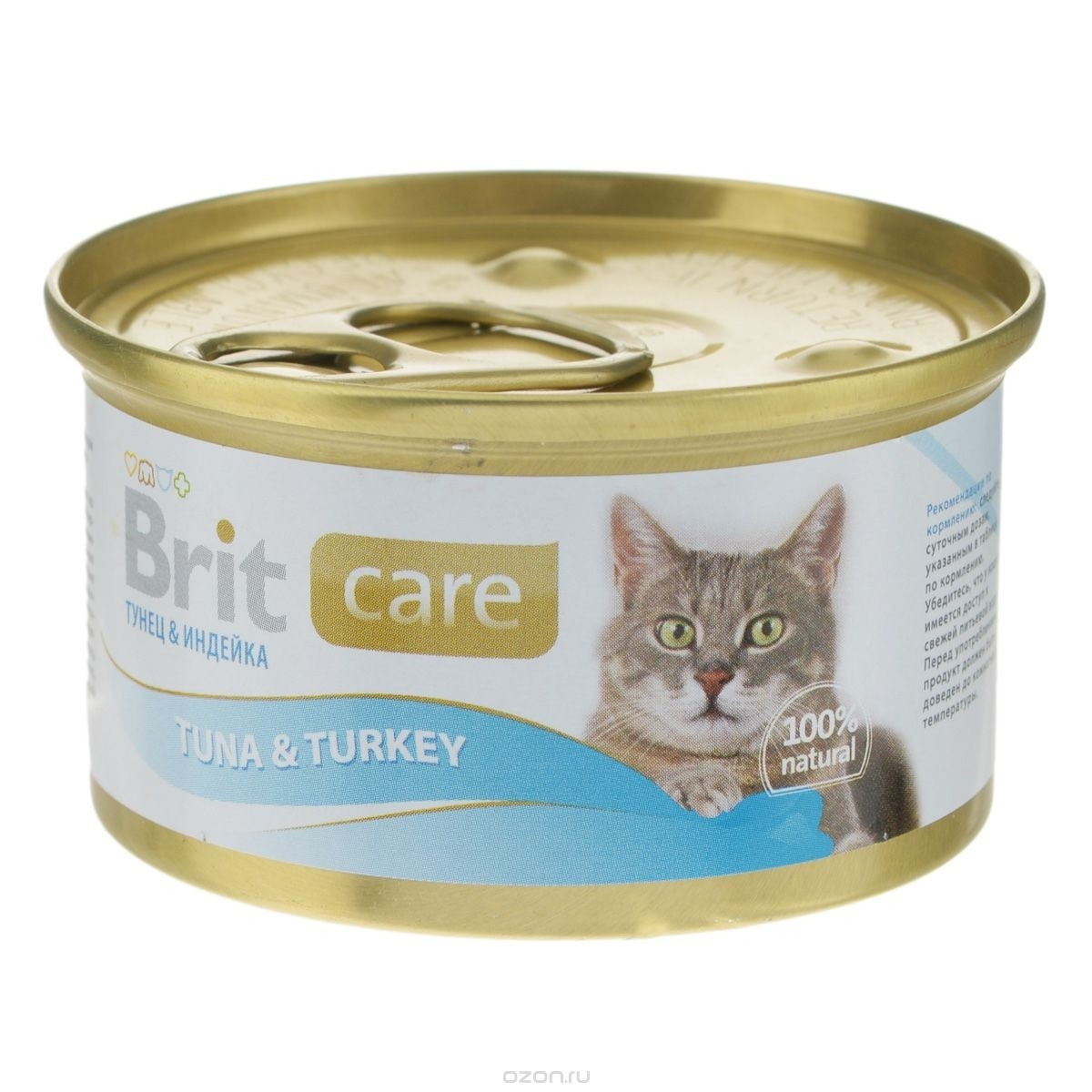 Dosenfutter für Katzen und Kätzchen Brit Care