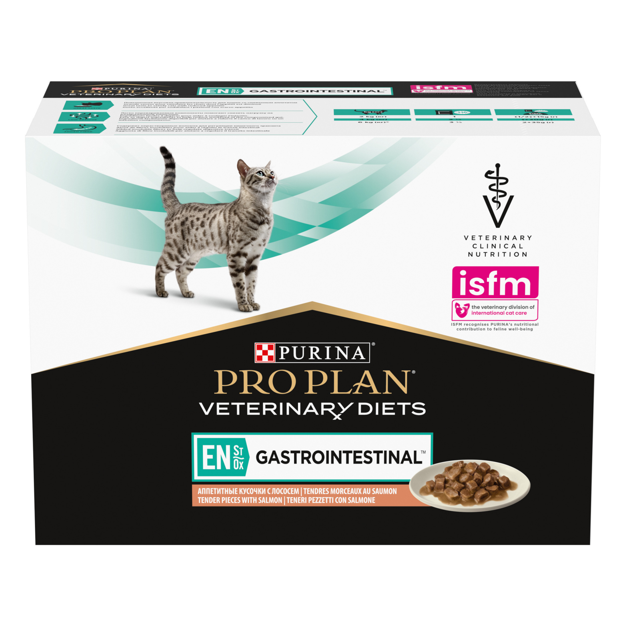 Purina Pro Plan Veterinary Diet Gastrointestinal St/Ox für Katzen - 2 Geschmacksrichtungen